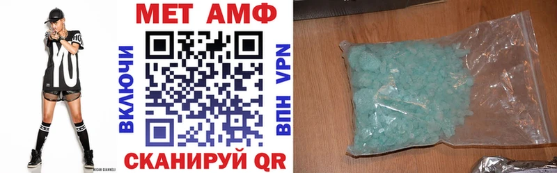 АМФ Premium Купить закладки Чебаркуль