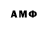 Amphetamine 97% Robert Crosby