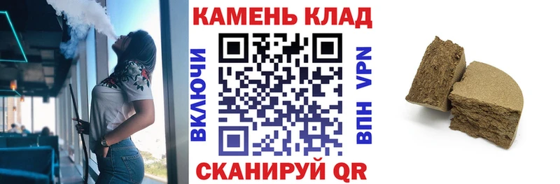 ГАШ гашик  Купить где  Чебаркуль 