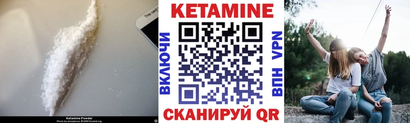Купить где  Чебаркуль  КЕТАМИН ketamine 