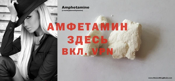 ALPHA PVP Киреевск