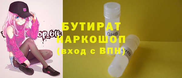 гидропоника Касимов