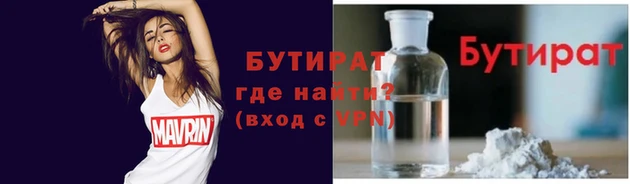 эйфоретик Карталы