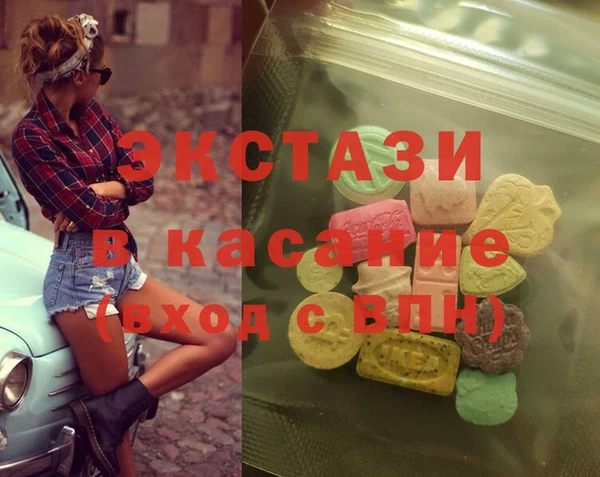 ешки Карпинск