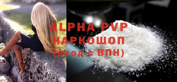 мяу мяу кристалл Киренск