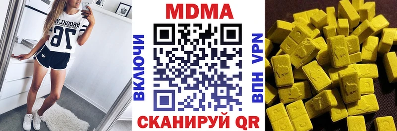 МДМА молли  Купить закладки  Чебаркуль 
