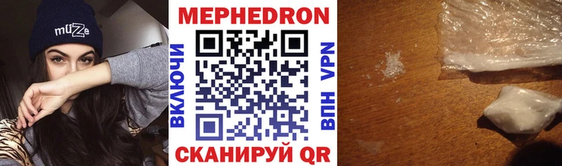 Купить закладки  Чебаркуль  Меф 4 MMC 