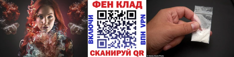 Метамфетамин винт  Купить  Чебаркуль 