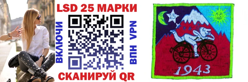 Наркотические марки 1,8мг  Купить  Чебаркуль 