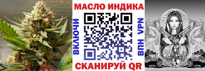 Купить закладки  Чебаркуль  ТГК жижа 