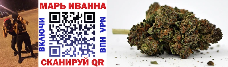 Купить закладки  Чебаркуль  Бошки Шишки Ganja 