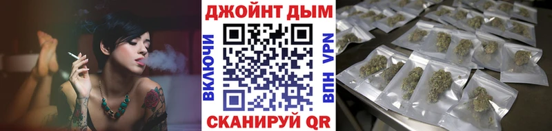 Бошки Шишки White Widow Чебаркуль
